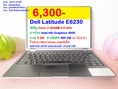 Dell Latitude E6230  Core i7-3520M 2.9 GHz