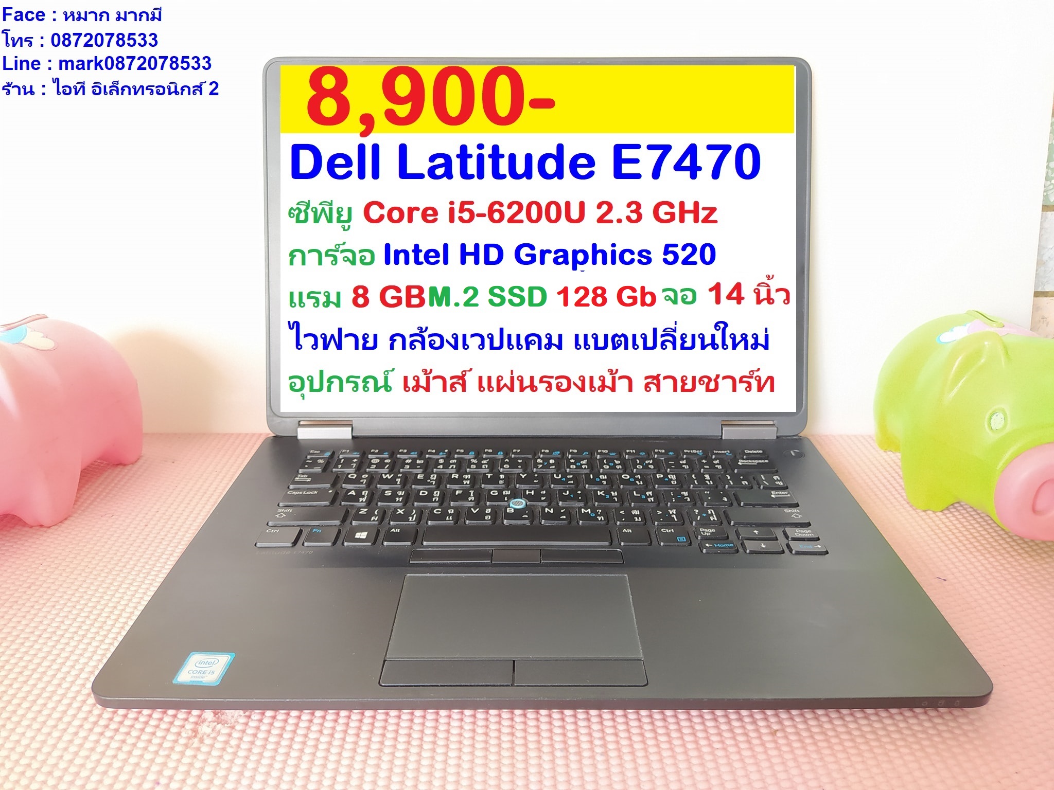 Dell Latitude E7470  Core i5-6200U แรม 8 GB   M.2 SSD 256 GB รูปที่ 1