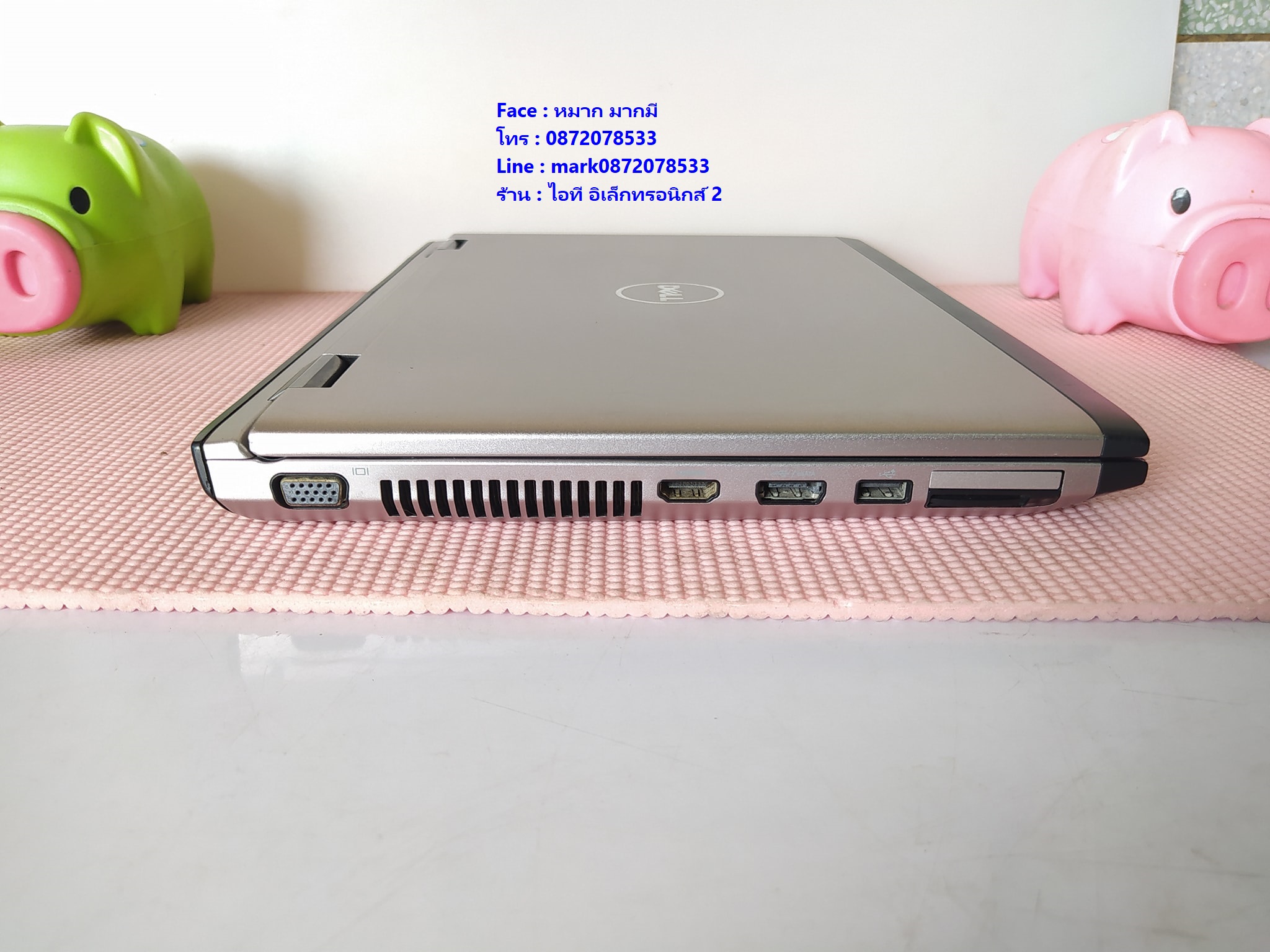 DELL Vostro 3450 รูปที่ 7