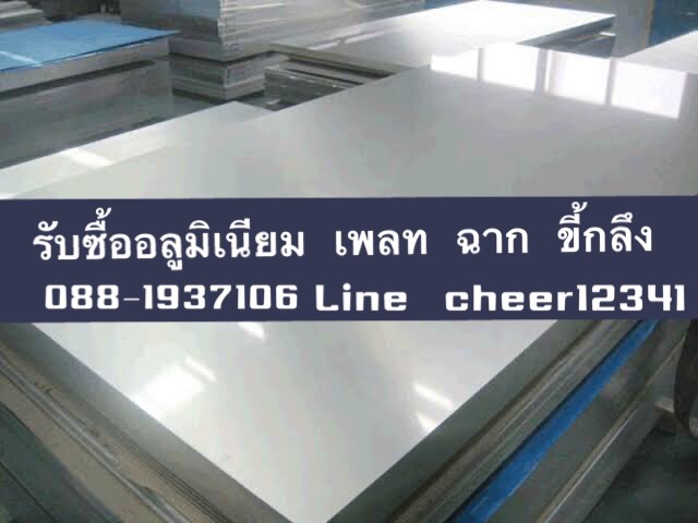 รับซื้อของเก่า รับซื้อทองแดง รับซื้อทองเหลือง  รูปที่ 1