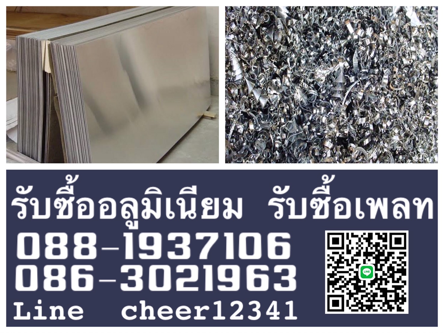 รับซื้อประมุลทองแดง ทองเหลือง รับซื้อของเก่าทุกชนิดราคาดี  รูปที่ 5