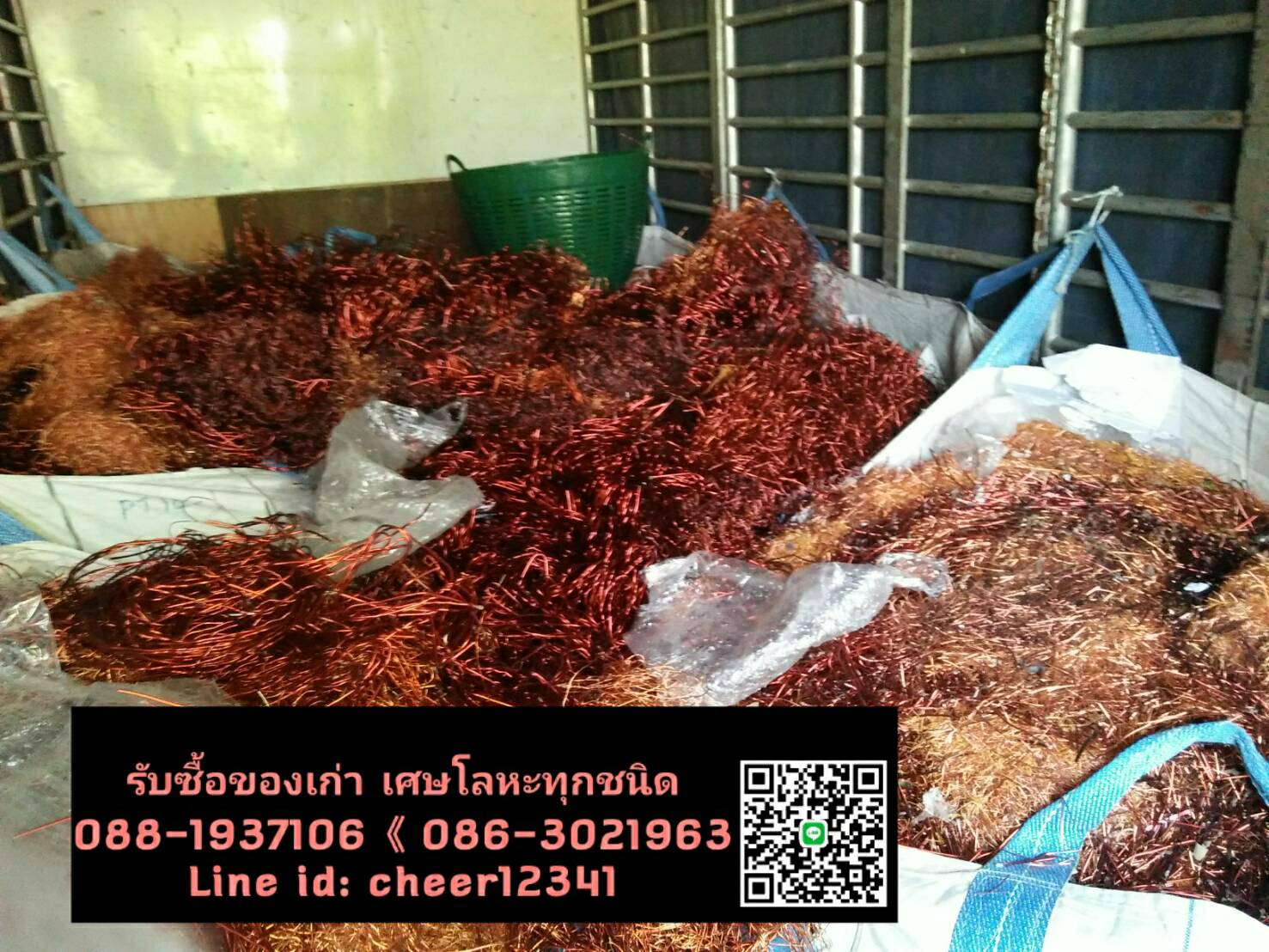 รับซื้อทองแดง รับซื้อทองเหลือง รับซื้อเพลทโรงพิมพ์ บริการรับซื้อถึงที่ รับซื้อเหล็ก  รูปที่ 4