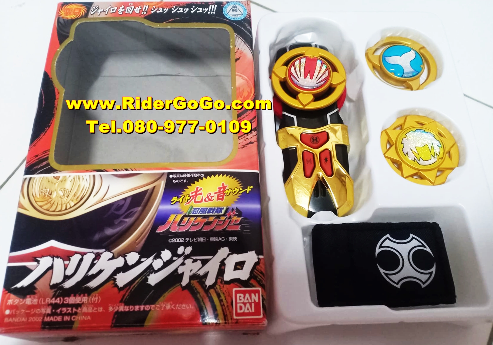 ที่แปลงร่างเฮอร์ริเคนเจอร์ ขบวนการนินจาวายุ เฮอร์ริเคนเจอร์ เฮอริเคนไจโร Hurricaneger (DX Hurricane Gyro) สภาพสวยใหม่ของแท้Bandai จากประเทศญี่ปุ่น รูปที่ 3