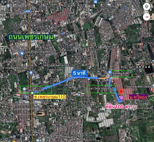 ขายด่วนถูกมาก ที่ดิน 100 วา ราคา 1.8 ล้าน เหมาะปลูกบ้าน ซอยเพชรเกษม 110 แยก 4 เดินทางสะดวก ใกล้แหล่งชุมชน รูปที่ 4