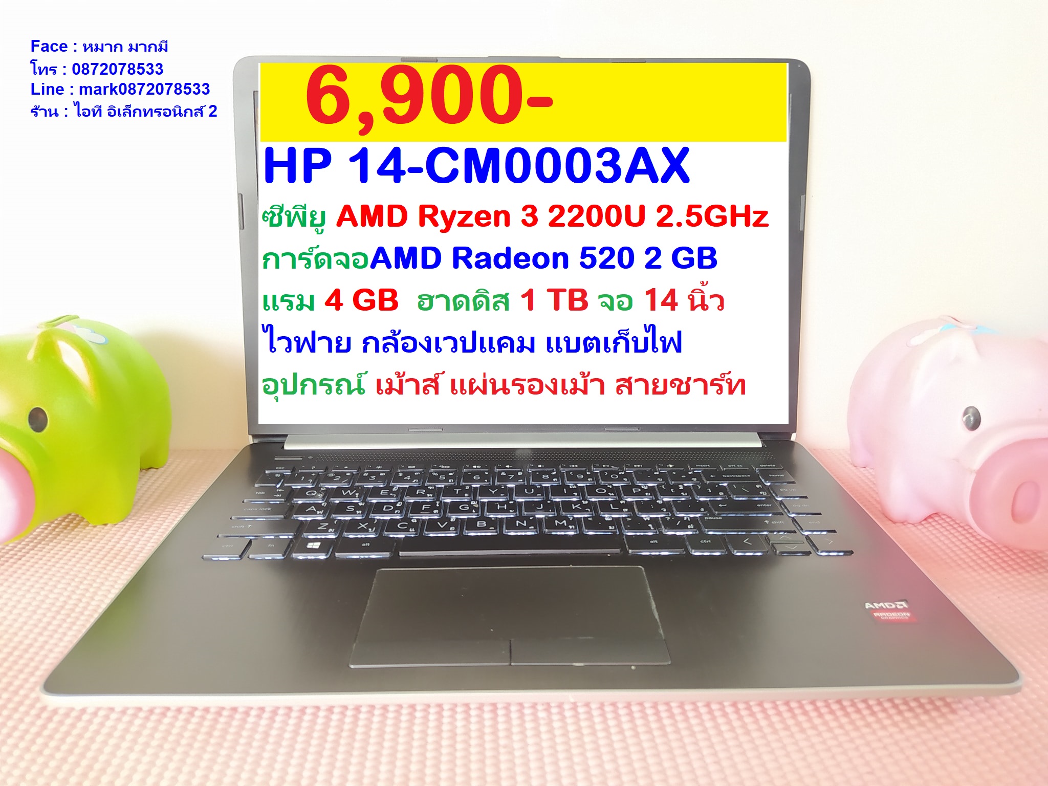 HP 14-CM0003AX รูปที่ 1
