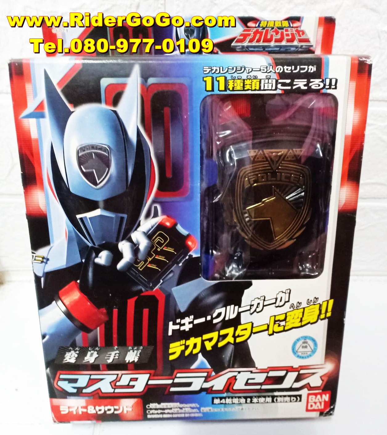 ที่แปลงร่างเดกะมาสเตอร์ มาสเตอร์ไลเซนส์ Dekaranger (DX Dekamaster Master License Morpher) ของใหม่ของแท้Bandai ประเทศญี่ปุ่น รูปที่ 3
