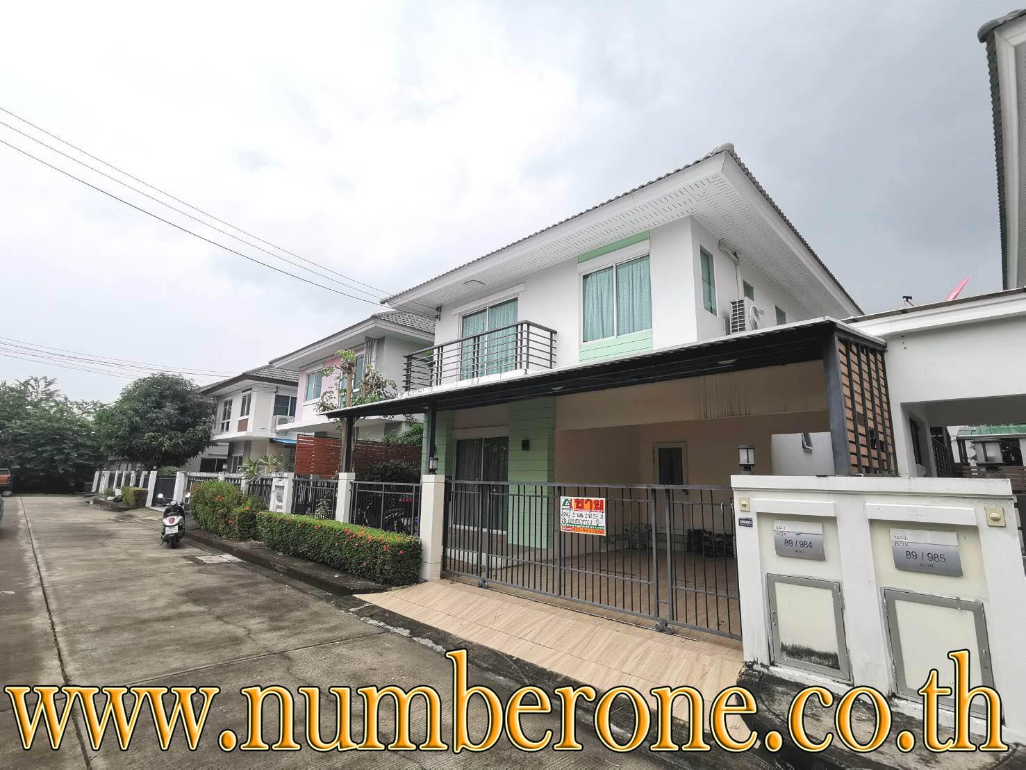 ขายหมู่บ้านพัฒนาสิริ เดอะ ไพร์ด พหลโยธิน-ลำลูก  รูปที่ 4
