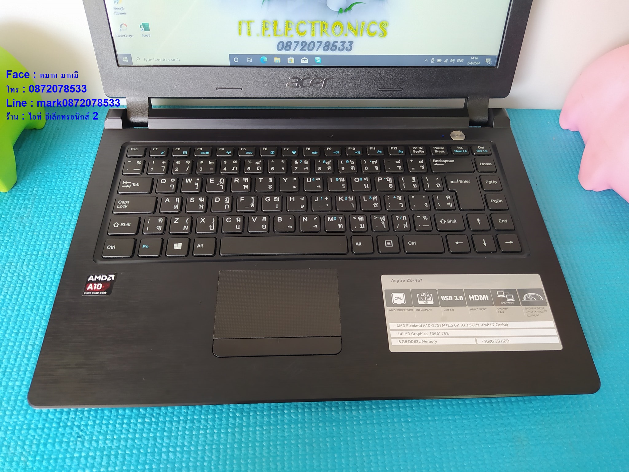 Acer Z3-451-5757M   รูปที่ 4