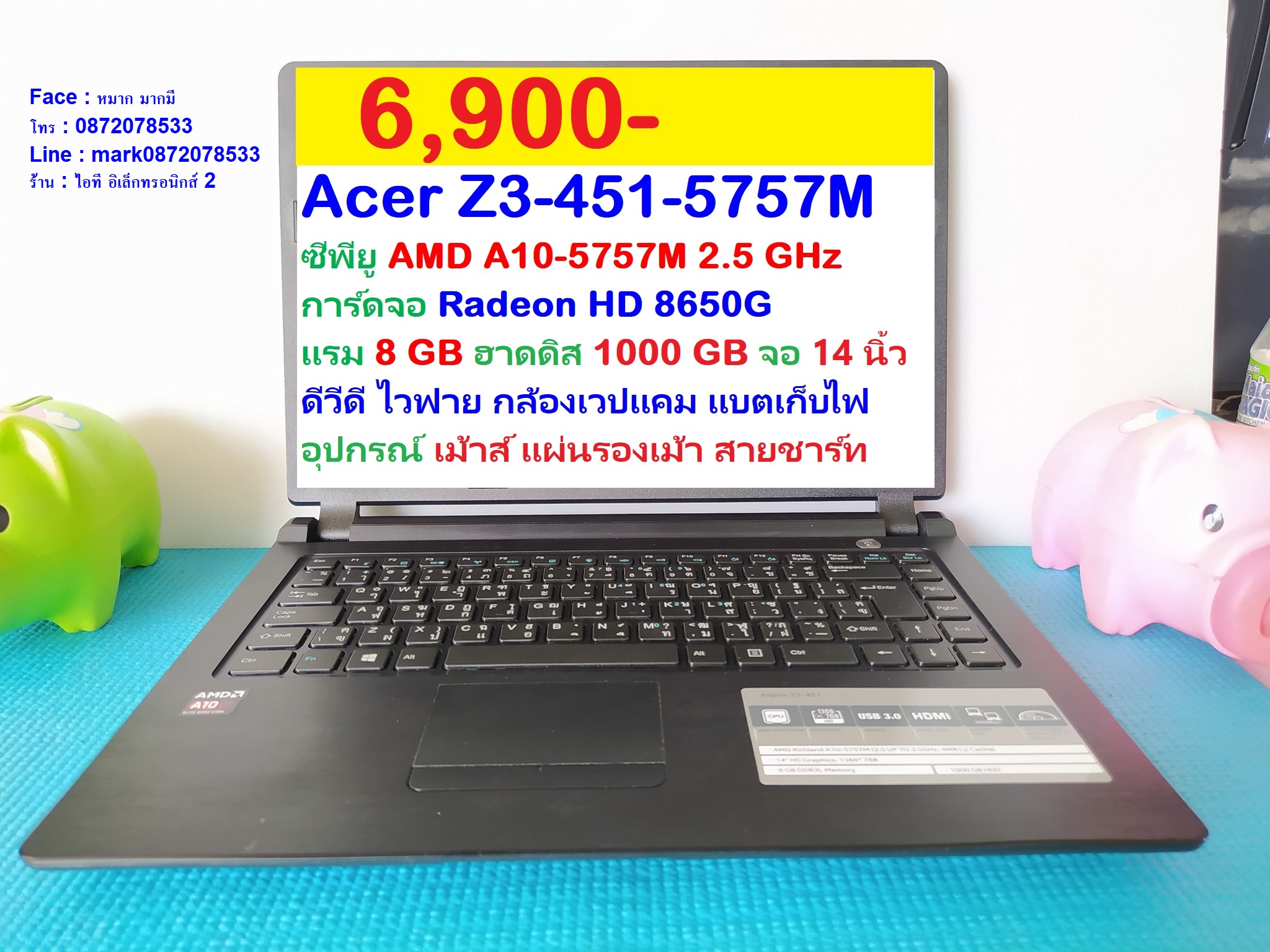 Acer Z3-451-5757M   รูปที่ 1