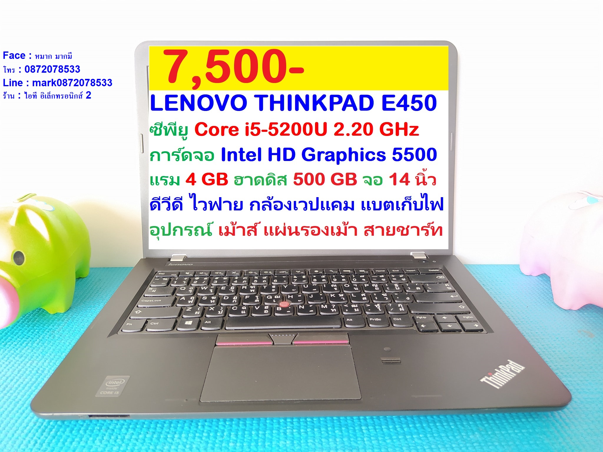  Lenovo ThinkPad E450  Core i5-5200U รูปที่ 1