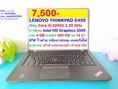  Lenovo ThinkPad E450  Core i5-5200U