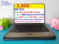 HP 431 Core i5-2410M