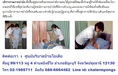ศูนย์ดูแลเด็กพิการทางสมองนนทบุรี ดูแลผู้สูงอายุ Nursing Home ดูแลผู้ป่วยที่บ้าน ผู้ป่วยติดเตียง 0886664462