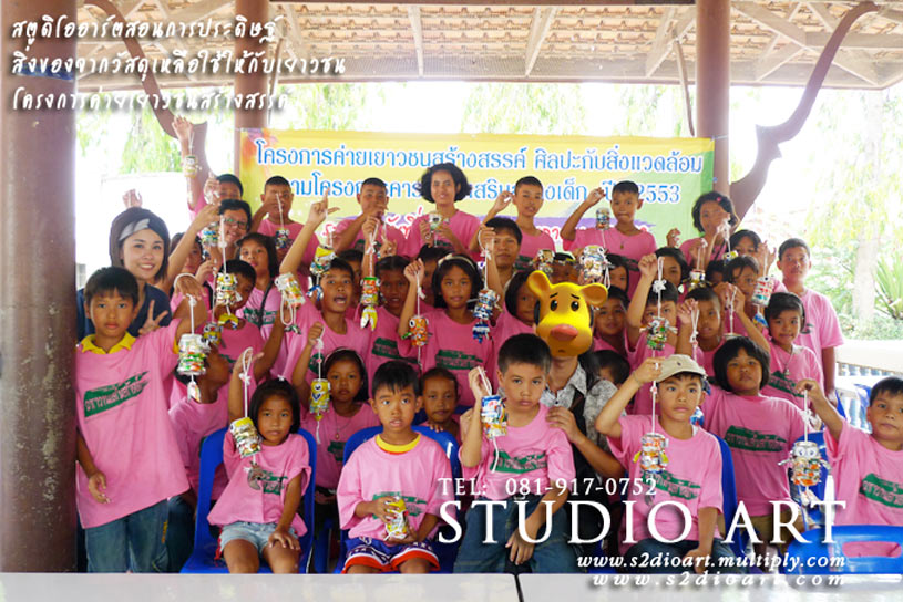 🎨Art Workshop งานอีเวนต์ วิทยากรสอนศิลปะค่ายศิลปะ โดย S2dioart สตูดิโออาร์ต  รูปที่ 4