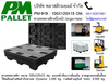 รูปย่อ พาเลทพลาสติก 100x120x15 Plastic Pallet รูปที่1