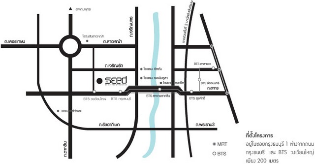 the seed สาทร ตากสิน คอนโดใกล้ BTS วงเวียนใหญ่ เฟอร์ครบ 32 ตร.ม. รูปที่ 1