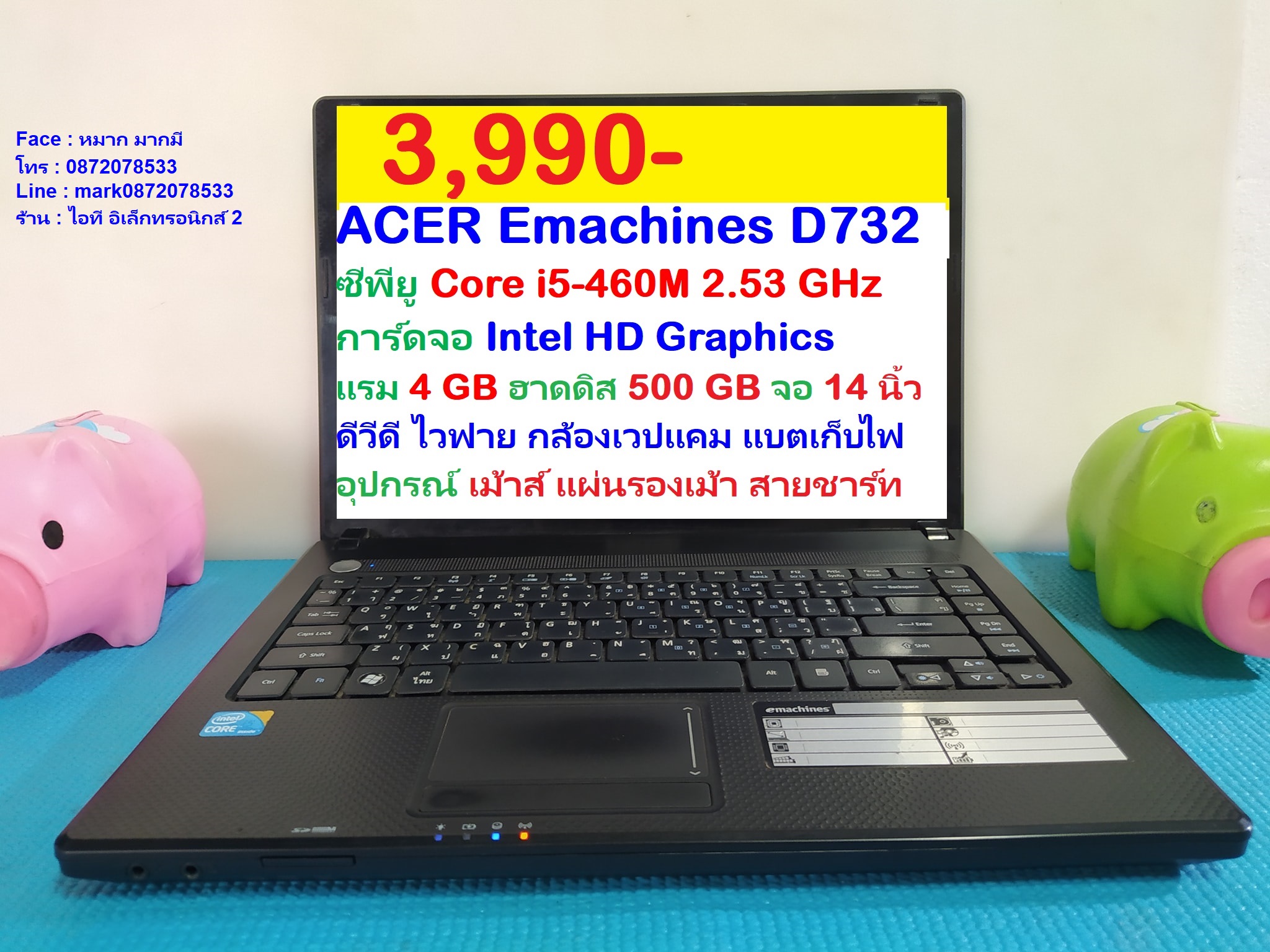 ACER Emachines D732 Core i5-460M รูปที่ 1