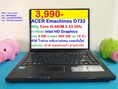 ACER Emachines D732 Core i5-460M