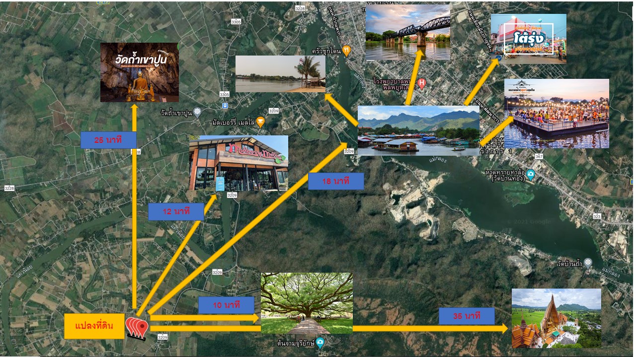 ขายที่ดิน ตำบลเกาะสำโรง อำเภอเมือง กาญจนบุรี ที่ดินสวย ทำเลดี บรรยากาสดี เดินทางสะดวก รูปที่ 7