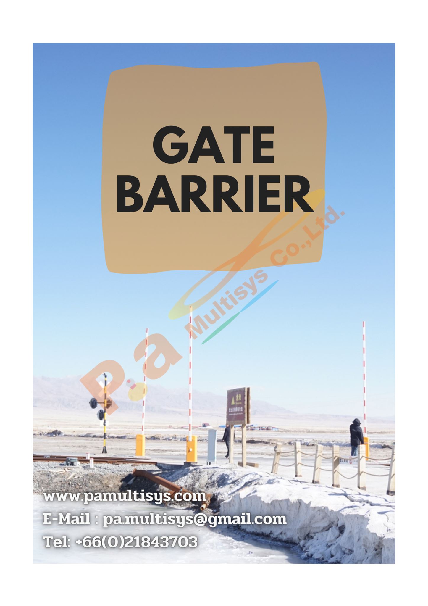 Gate Barrier 