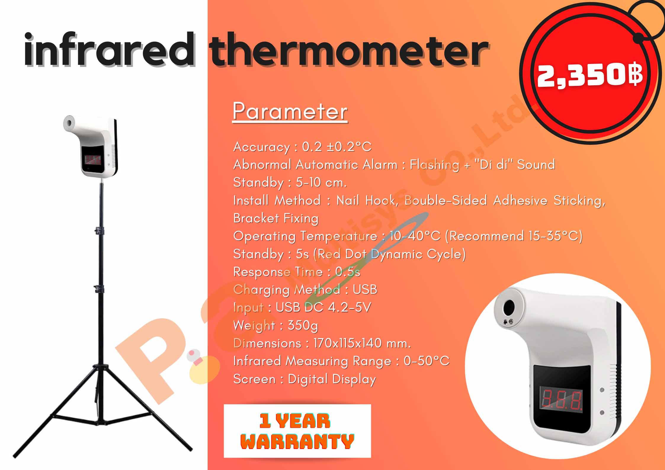 Infrared Thermometer รูปที่ 1