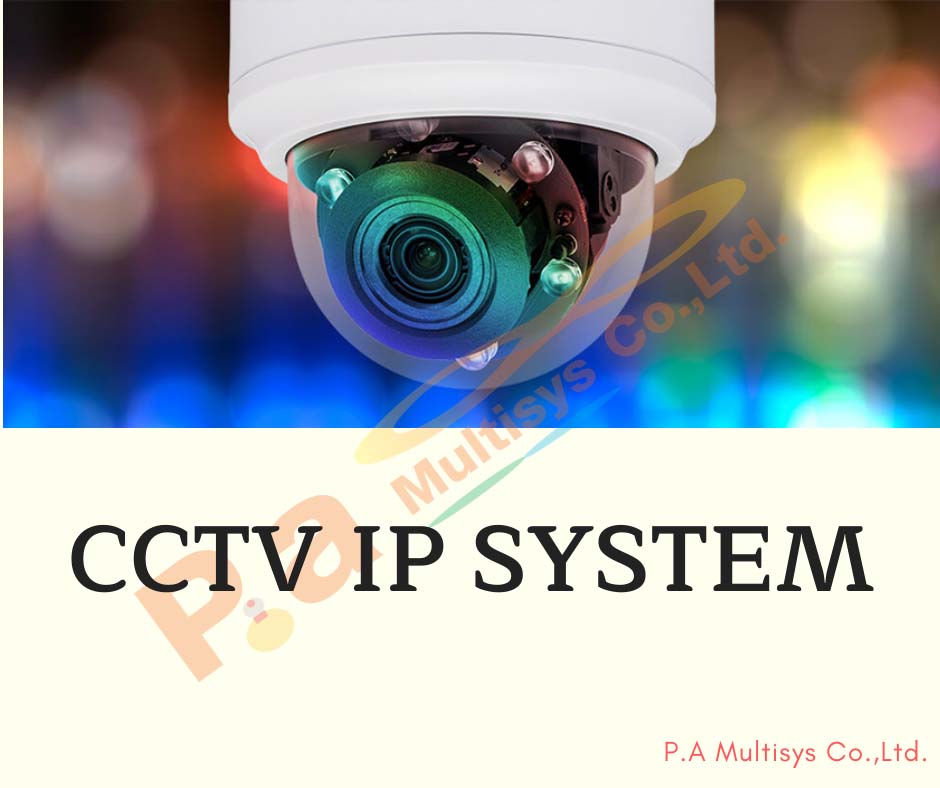 CCTV SYSTEM รูปที่ 1