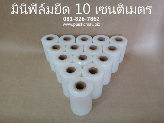 ฟิล์มยืดพันพาเลท พลาสติกมอลล์ รูปที่ 3