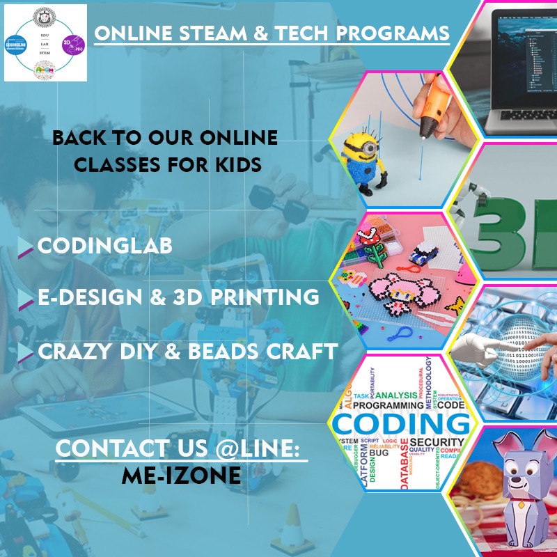 Online class for kids รูปที่ 1