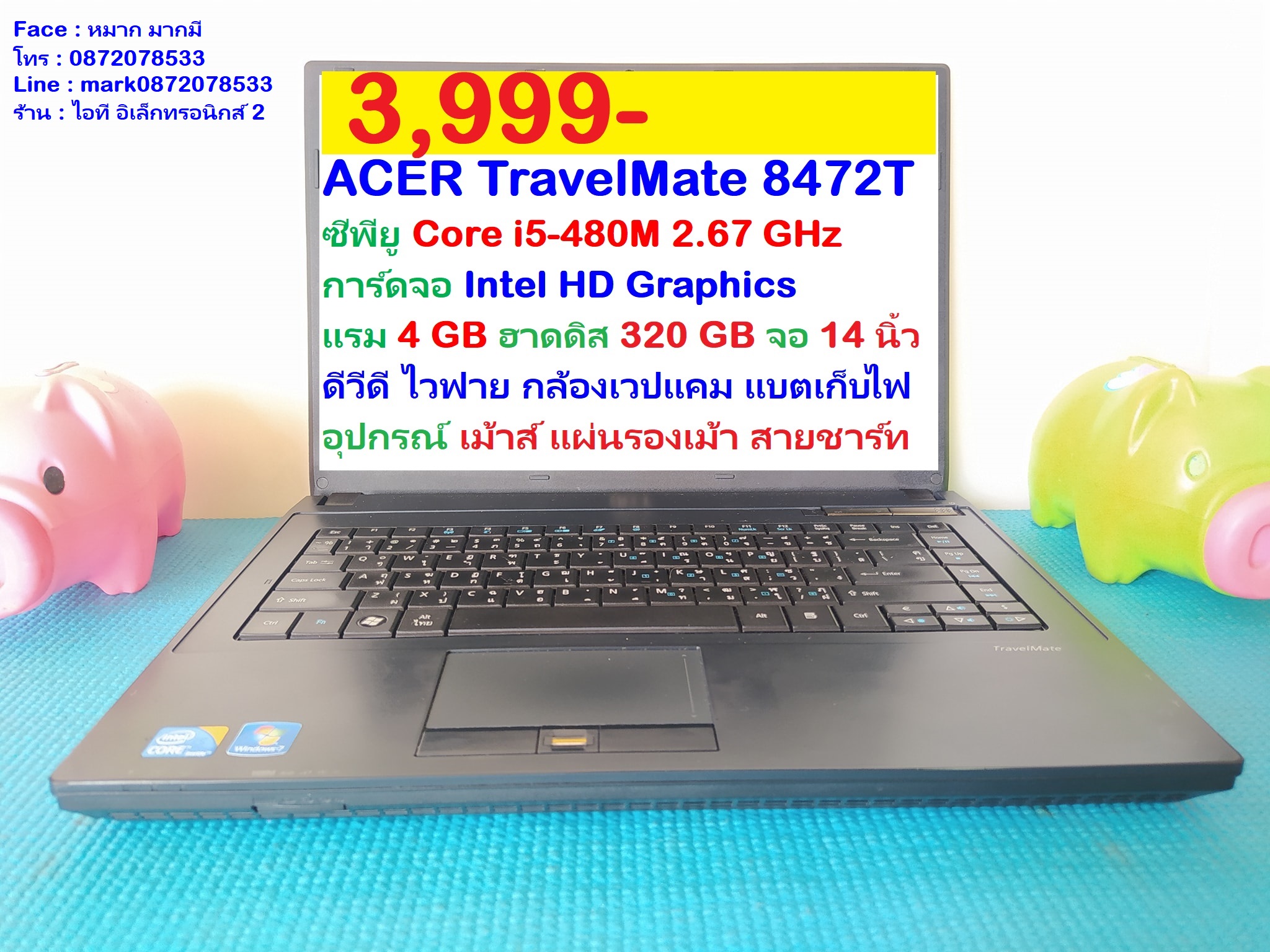 ACER TravelMate 8472T Core i5-480M  รูปที่ 1