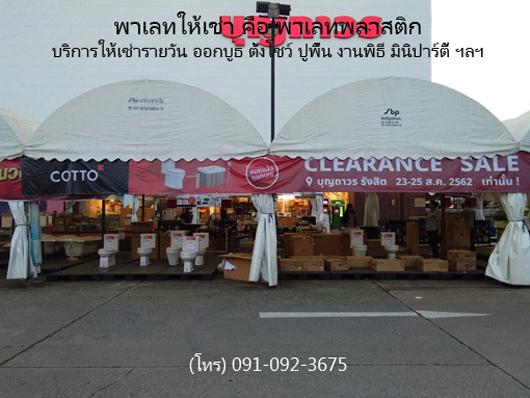 ให้เช่าพาเลทพลาสติก Pallet For Rent  รูปที่ 6