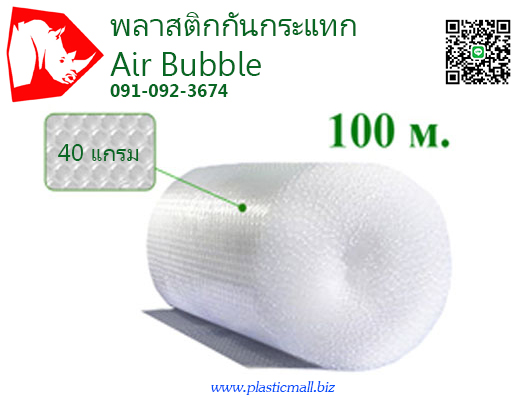 อุปกรณ์พันฟิล์มยืด HANDS WRAPPER รูปที่ 5