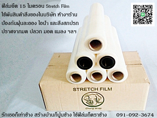 พาเลทพลาสติกให้เช่า รายวันปูพื้นออกบู๊ทตั้งโชว์ รูปที่ 5