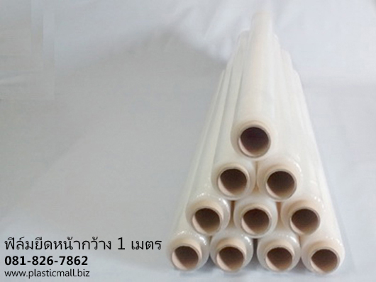 ฟิล์มยืดพันพาเลท พลาสติกมอลล์ รูปที่ 4