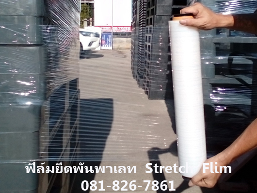 ฟิล์มยืด 20 ไมครอน ฟิล์มยืดพลาสติกมอลล์ รูปที่ 5