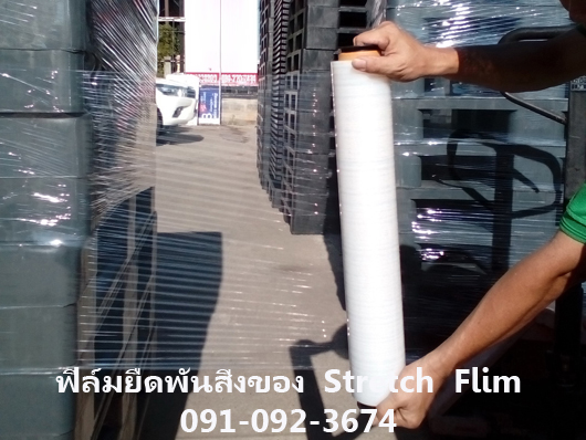 ฟิล์มนวดสปา ฟิล์มพันกระชับสัดส่วนสวยสมวัย รูปที่ 5