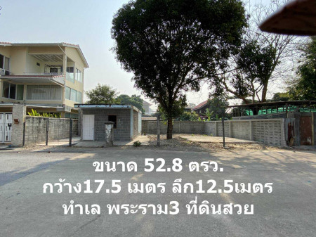 ขาย ที่ดิน พระราม3 ซอย6  ขนาด 52.8 ตรว. กว้าง 17.5 เมตร ลึก 12.5 เมตร ทำเลดี พระราม3 รูปที่ 1