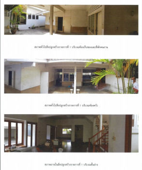 ขาย บ้านเดี่ยว  2 งาน 59 ตร.วา ซอยพระรามที่ 3 ซอย 81 ถนนเชื้อเพลิง รูปที่ 1