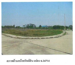 ขายที่ดิน :     โครงการ เดอะลากูน 1-3 ปทุมธานี (0801532451) รูปที่ 1