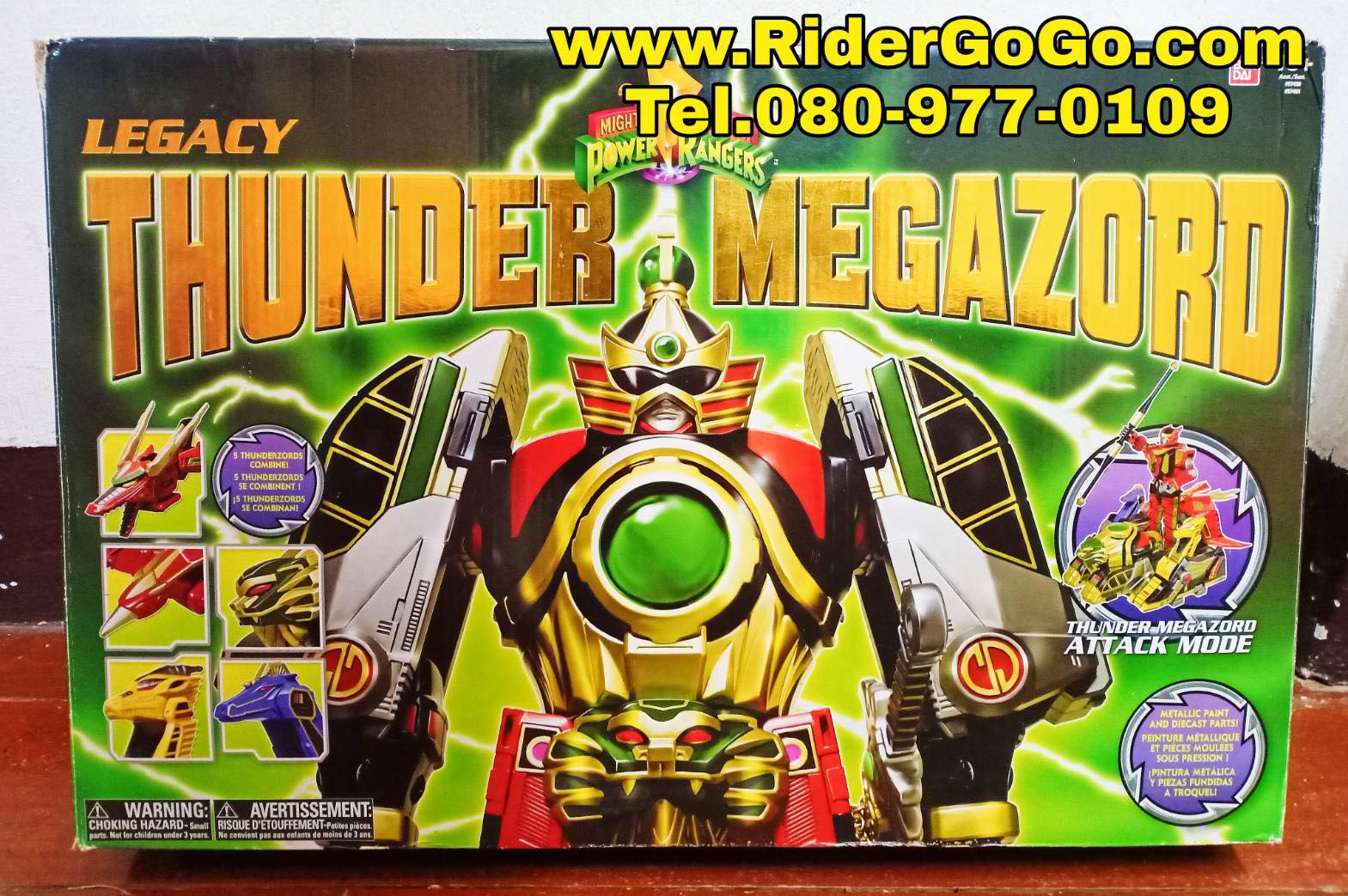 หุ่นยนต์พาวเวอร์เรนเจอร์ ขบวนการไดเรนเจอร์ หุ่นยนต์ไดเรนโอ Power Rangers LEGACY (DX THUNDER MEGAZORD DAIRENOH) สภาพสวยใหม่ของแท้ Bandai รูปที่ 5
