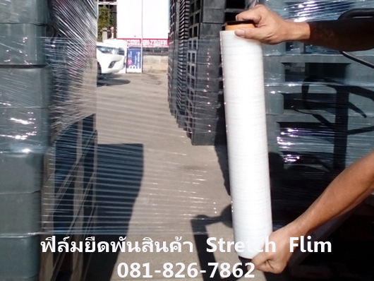 ฟิล์มยืด 15 ไมครอน ฟิล์มยืดตราดาว StarWrap รูปที่ 5