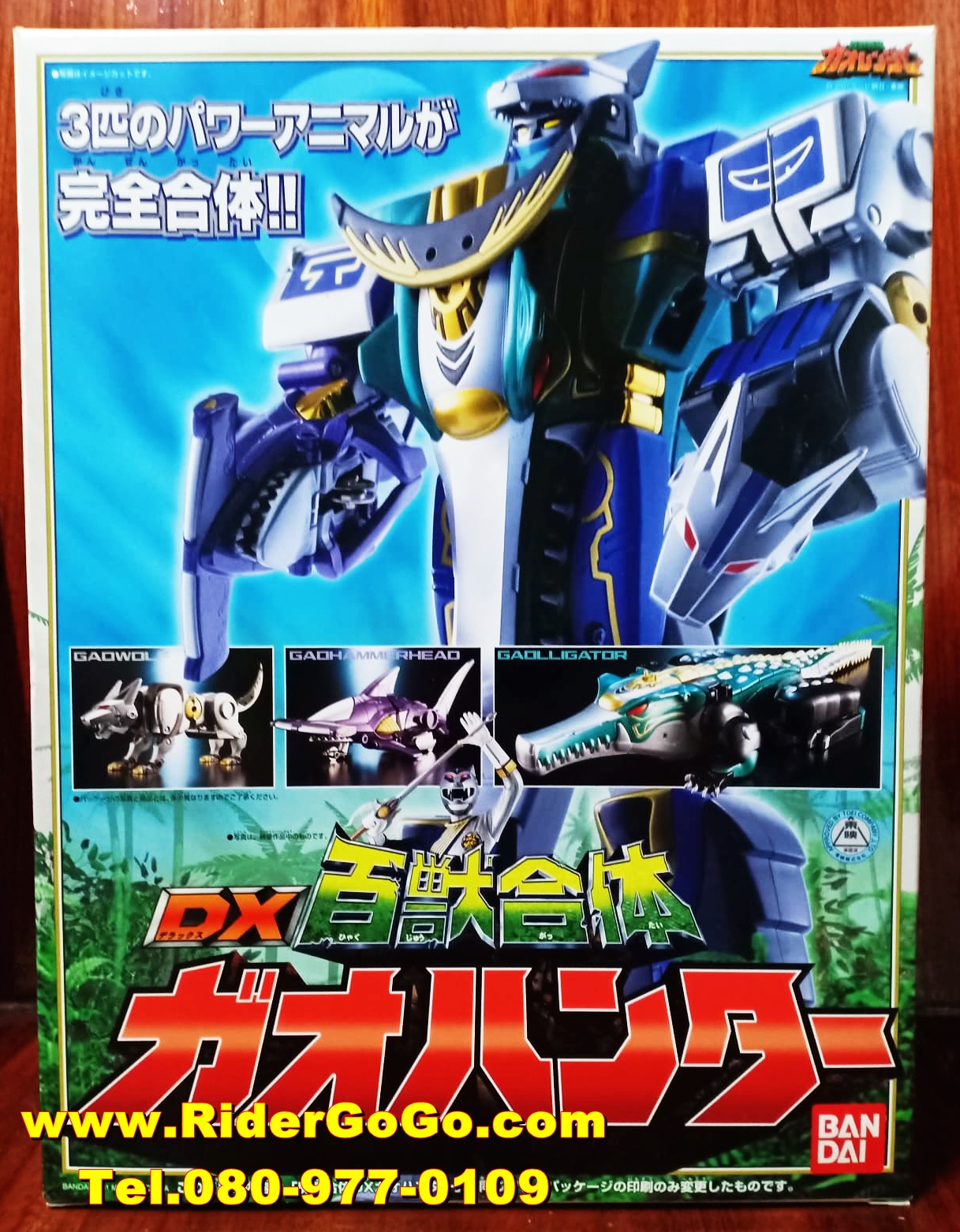 หุ่นยนต์จากขบวนการกาโอเรนเจอร์ กาโอฮันเตอร์ Gaoranger (DX Gao Hunter) สภาพสวยใหม่ของแท้ Bandai ประเทศญี่ปุ่น รูปที่ 3