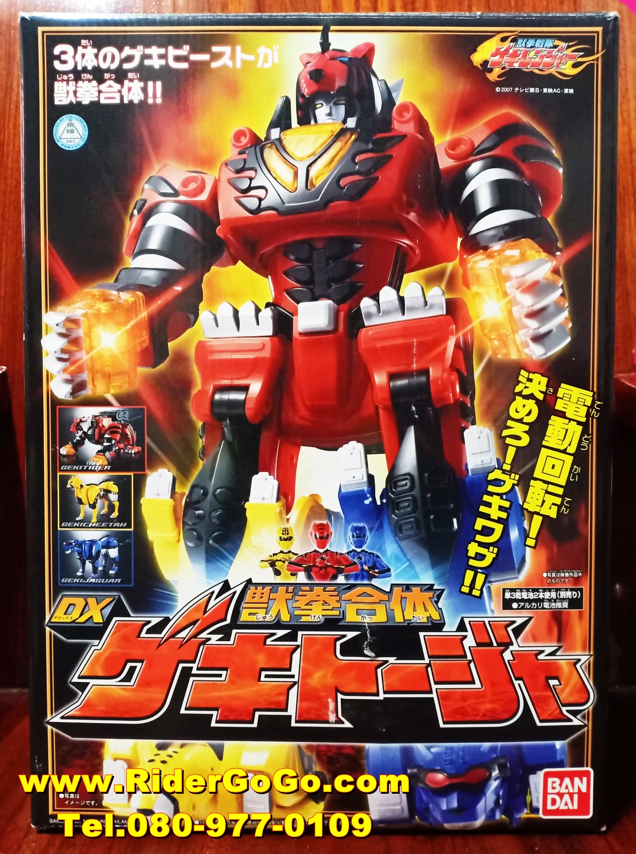 หุ่นยนต์ขบวนการเกคิเรนเจอร์ เกคิโทจา Gekiranger (DX Gekitouja) สภาพสวยใหม่ของแท้ Bandai ประเทศญี่ปุ่น รูปที่ 3