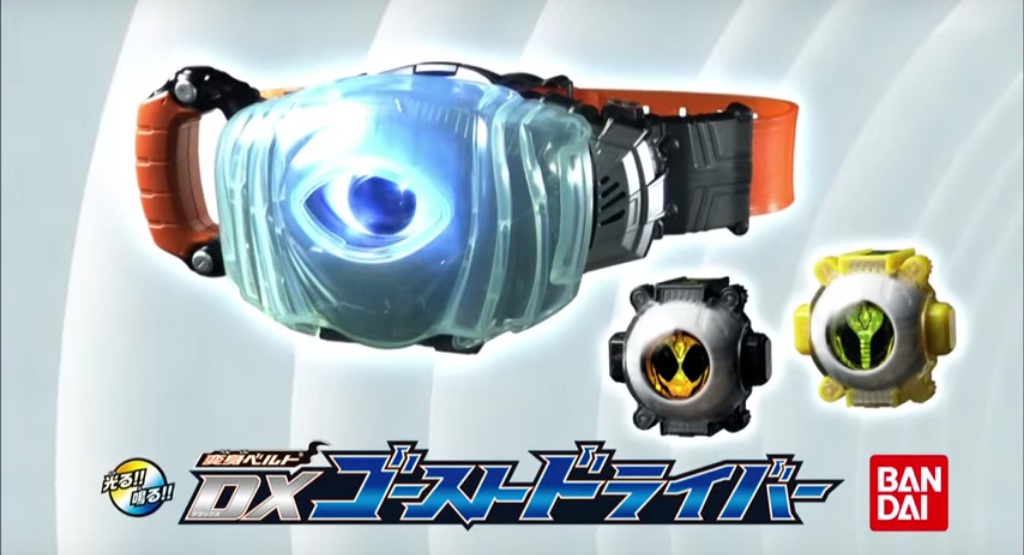เข็มขัดมาสค์ไรเดอร์โกสต์ Masked Rider Ghost (DX Ghost Driver) ของใหม่ของแท้Bandai ประเทศญี่ปุ่น รูปที่ 3