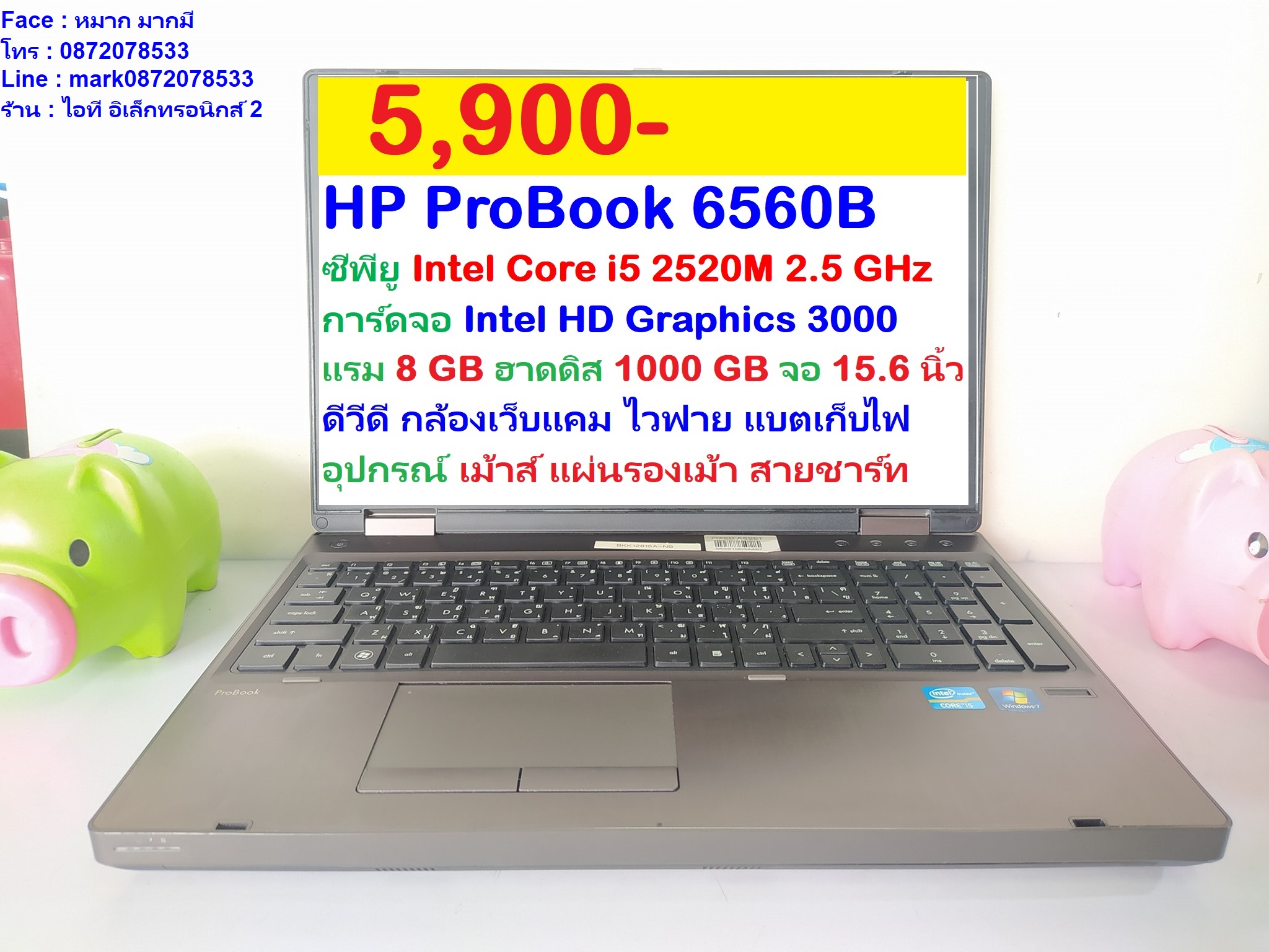 HP ProBook 6560B Core i5 2520M  รูปที่ 1
