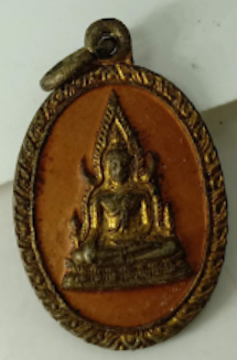 เหรียญพระพุทธชินราช วัดพระศรีรัตนมหาธาตุ รูปที่ 1