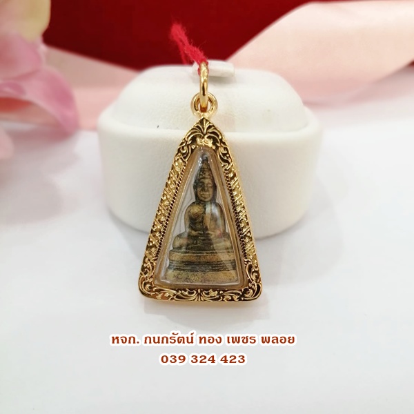 วัตถุมงคลเลี่ยมกรอบทอง พระเลี่ยมกรอบทอง สภาพ 75-90% รูปที่ 8