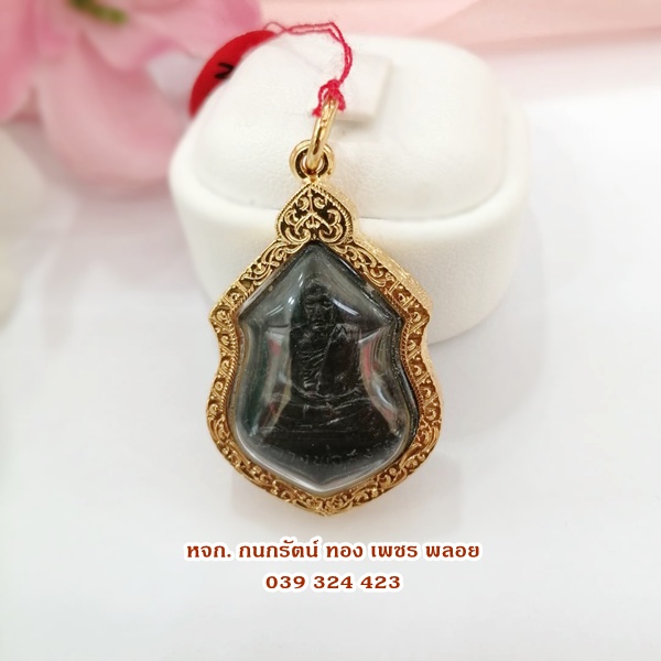 วัตถุมงคลเลี่ยมกรอบทอง พระเลี่ยมกรอบทอง สภาพ 75-90% รูปที่ 10