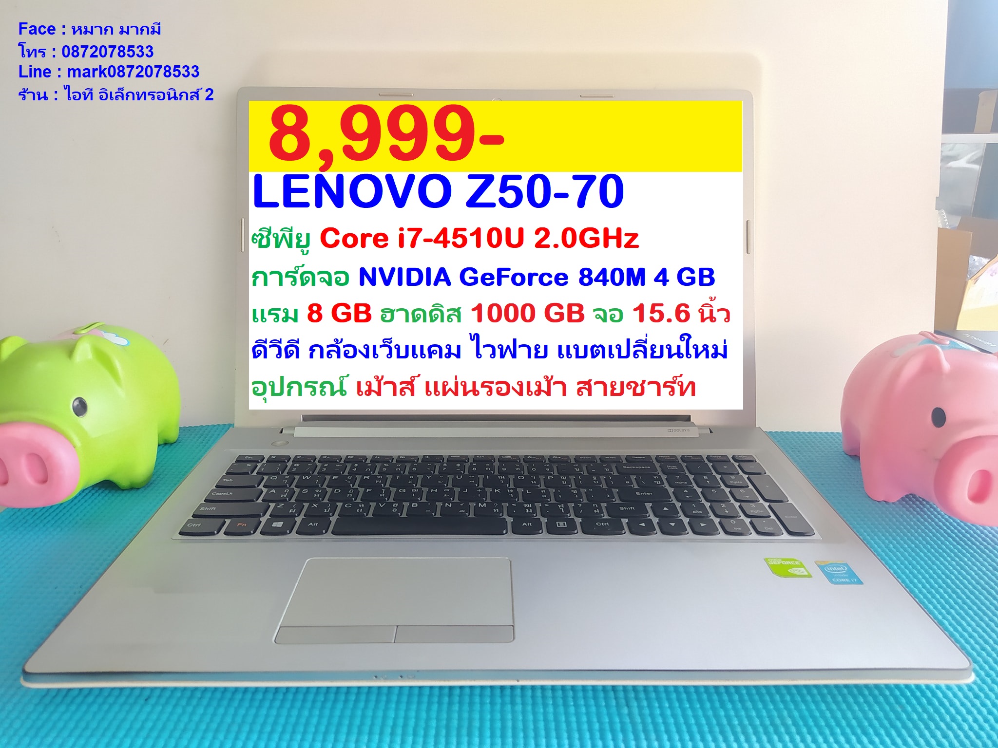 LENOVO Z50-70 รูปที่ 1