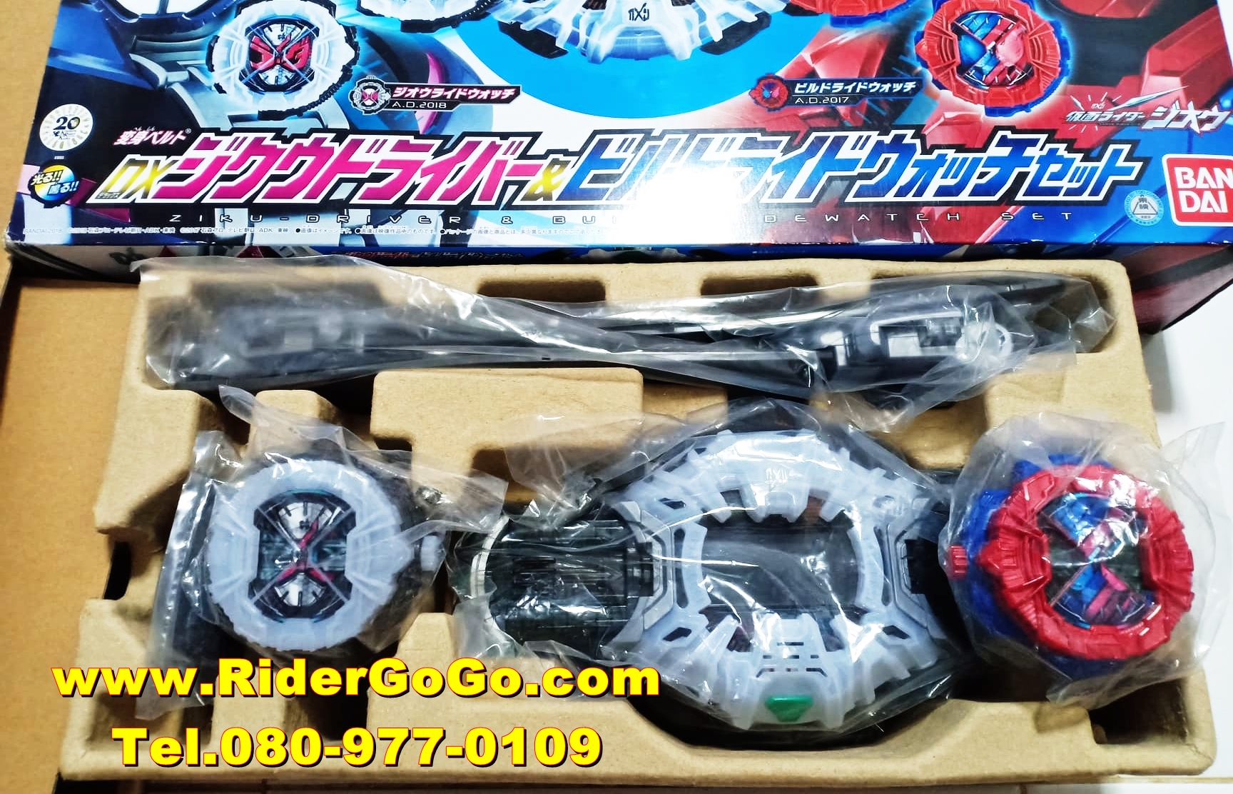 เข็มขัดมาสค์ไรเดอร์จิโอ จิคูไดรเวอร์ Masked Rider Zi-O (DX Ziku Driver & Build Ridewatch Set) สภาพสวยใหม่ของแท้Bandai ประเทศญี่ปุ่น รูปที่ 3