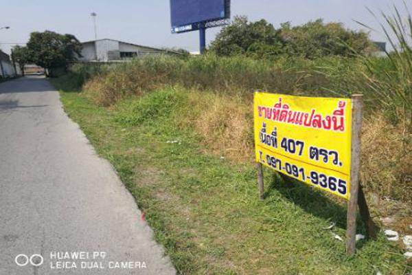 ขาย ที่ดิน ติดถนนสุขาภิบาล2และกาญจนา29 ที่ดินเปล่า 1 ไร่ 7 ตร.วา เหมาะทำโรงงาน โกดัง ที่พักอาศัย รูปที่ 2